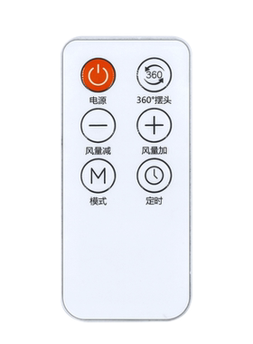 适用奥克斯风扇遥控器空气循环扇壁扇家用电风扇墙壁扇AC-S0938W