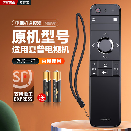 旗舰品质 工厂直营 质保1年 品质承诺