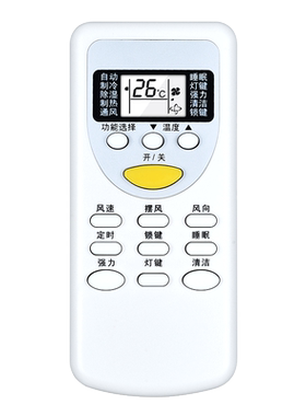 适用虹声空调遥控器zhjt03 ZH/JT-03通用KFR-25GW/HS-B 25G/HS-B