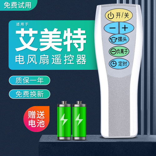 旗舰品质 工厂直营 一年质保 只换不修