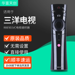 65CE860M1 RBE901VCS 适用三洋 长虹电视机智能语音遥控器