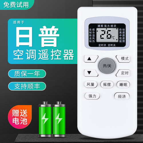 旗舰品质 工厂直营 一年质保 只换不修