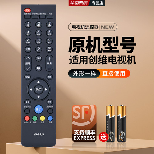 旗舰品质 工厂直营 质保1年 只换不修