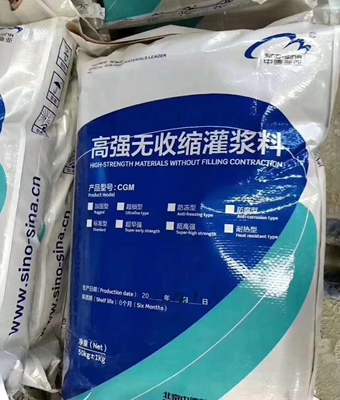 水泥基加固无收缩灌浆料