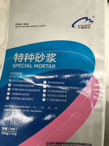 聚合物防水防渗抗裂砂浆抗裂抹面砂浆厂家水泥防水砂浆外墙干混 - 封面