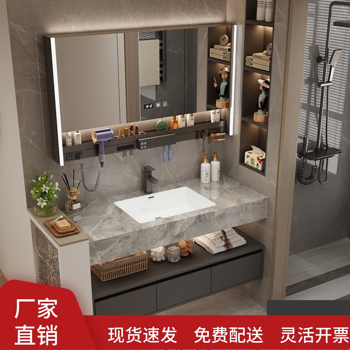 轻奢岩板无缝陶瓷一体盆实木浴柜浴室柜组合