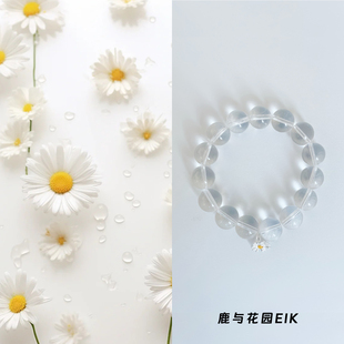 鹿与花园「小雏菊」原创白水晶S925银雏菊手串七夕礼物百搭手链女