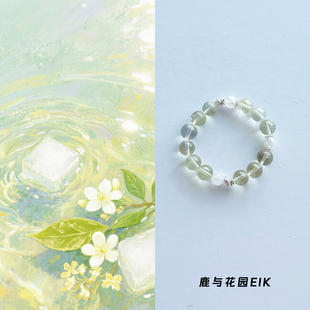 鹿与花园「柠光」原创天然白水晶柠檬黄水晶幽灵手串手链礼物招财