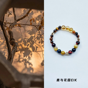 鹿与花园「魄芒」原创天然招财黄水晶手串转运虎眼石情侣好运手链