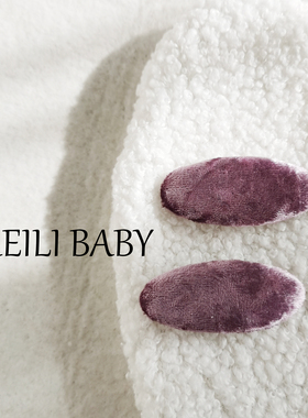 MEILI BABY儿童秋冬丝绒BB发夹少女侧边夹女童头饰刘海夹新年发夹