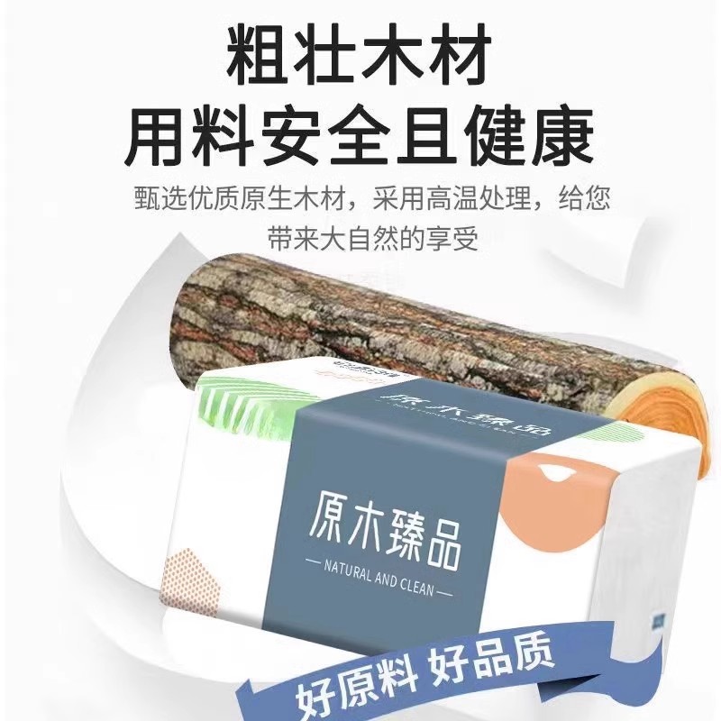 抽纸巾家庭实惠装整箱抽纸