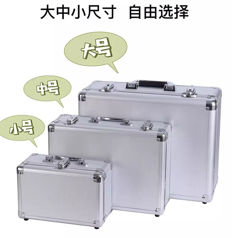 手提铝合金工具箱多功能家庭收纳箱文件箱车载箱纹身工具箱,五金/工具,五金工具箱/五金收纳箱,淘宝优惠券,粉丝福利购,淘宝优惠卷