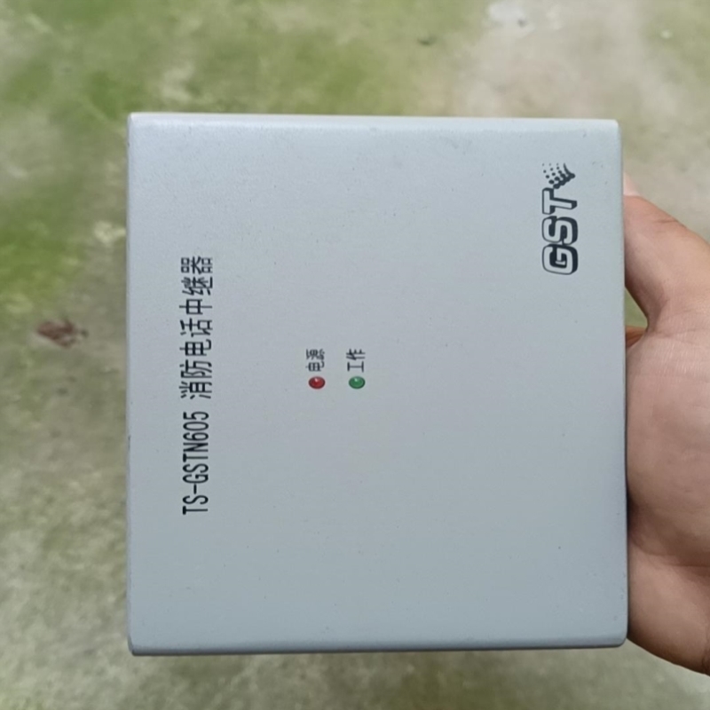 【议价】海湾消防电话中继器ts-gstn605消防电话中继器 新