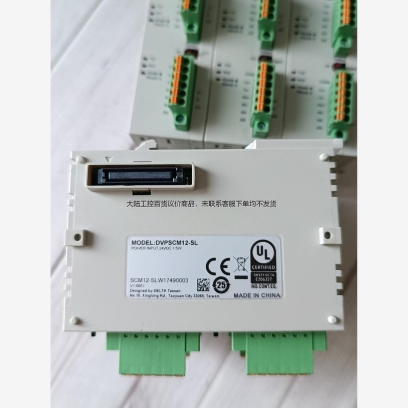 【议价】台达串口模块功能包好DVPSCM12-SL