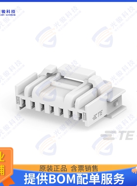 2382946-7 连接器SGI 1.5 PLUG HSG, 7P, KEY A, NAT