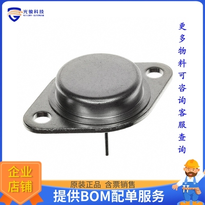 JANTX2N6052晶体管TRANS PNP DARL 100V 12A TO204AA