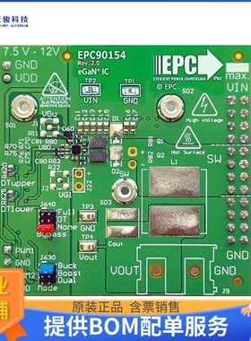 EPC90154【BOARD DEV 1/2 BRIDGE EPC2088】评估和演示板套件