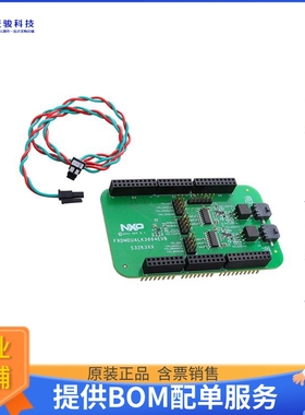 FRDMDUALK3664EVB【EVAL BOARD FOR MC33664ATL】扩展板、子卡