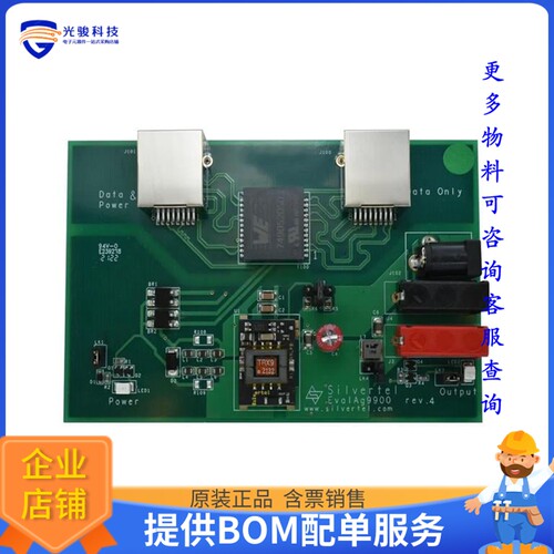 EVALAG9912-LPB[EVAL BOARD FOR AG9912-LPB]评估板