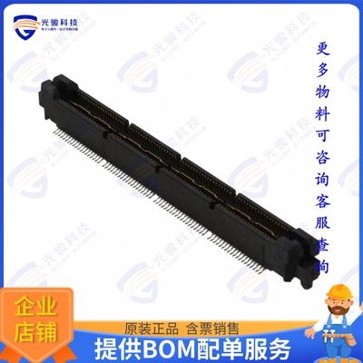 1-5767007-1 连接器CONN PLUG 152POS SMD GOLD