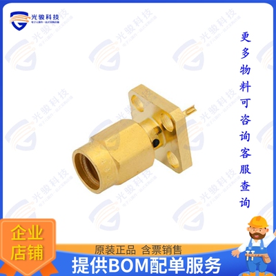 PE44432 连接器SSMA Male Connector Solder Attac