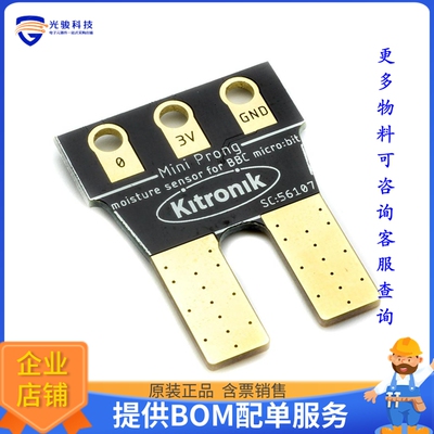 56107【KITRONIK 'MINI' PRONG SOIL MOIST】扩展板、子卡