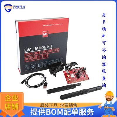 2615029236001【ADRASTEA-I LTE EV-KIT】射频评估板开发套件