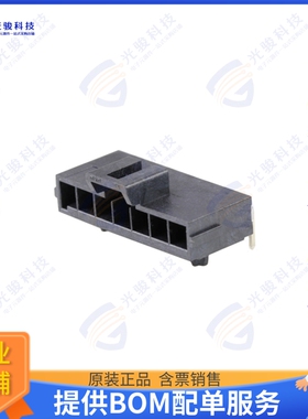 1723103307 连接器ULTRAFIT HDR RT 1R BLK NAIL 07 C