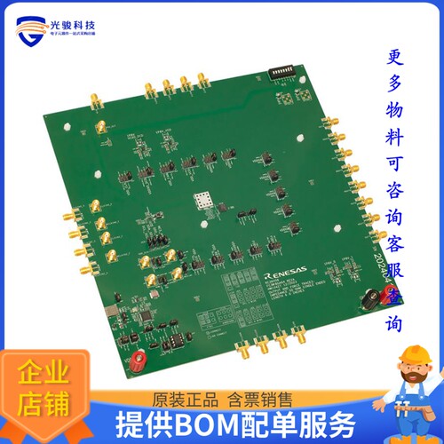 RC38208A2-EVK[EVAL BOARD FOR RC38108, RC38208]评估板