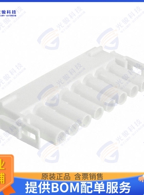 926301-3 连接器CONN PLUG HSG 8POS