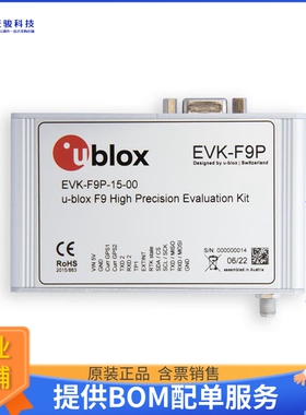 EVK-F9P-01【GNSS EVAL KIT FOR ZED-F9P L1/L2】射频评估板开发