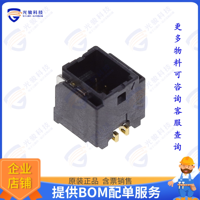 DF51K-4DP-2V(805) 连接器HEADER, 4POS., 2MM PITCH, STRAIG