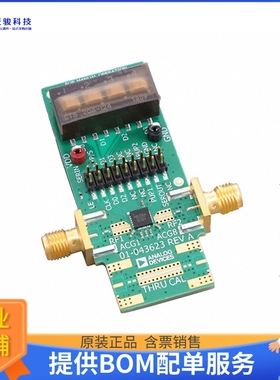 EV1HMC629ALP4E【BOARD EVAL HMC629LP4E】射频评估板开发套件