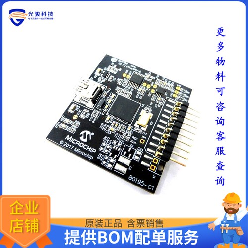 ATUSB-I2C-AUTO-PCB[USBI2CAUTOPCB]评估板配件