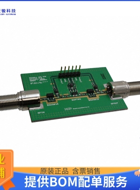 OM7861/CURRENTAMUL【BOARD OM7861 BGA3018, BGA3015】射频评估