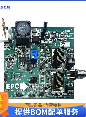 EPC9509【EVAL BOARD AMP GAN CLASS D ZVS】评估和演示板套件
