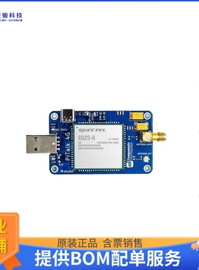 SKU25978【PITALK 2G HAT】扩展板、子卡