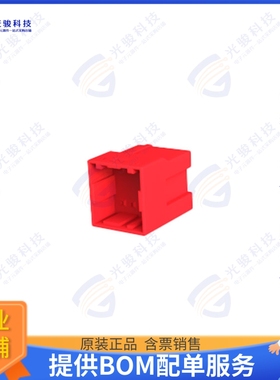 1-1981971-2 连接器CONN RCPT HSG 8POS 2.50MM