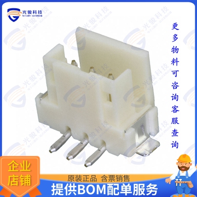 292175-3 连接器CONN HEADER SMD 3POS 2MM