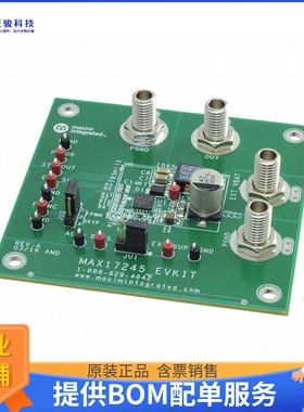 MAX17245EVKIT#[EVAL BOARD FOR MAX17245]评估板