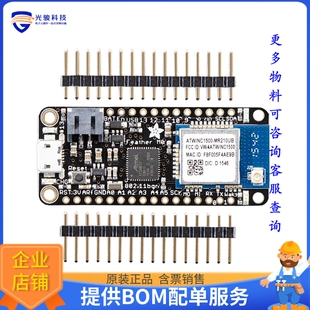 3061【ADAFRUIT FEATHER M0 WIFI WITH UF】射频评估板开发套件