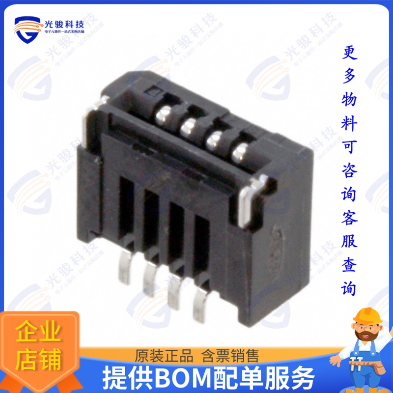 04FMN-SMT-A-TF连接器 CONN FFC TOP 4POS 1MM R/A