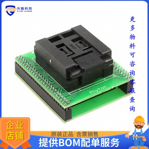 AE-Q100-PIC32-3[SOCKET ADAPTER DIP40 TO QFP100]编程器