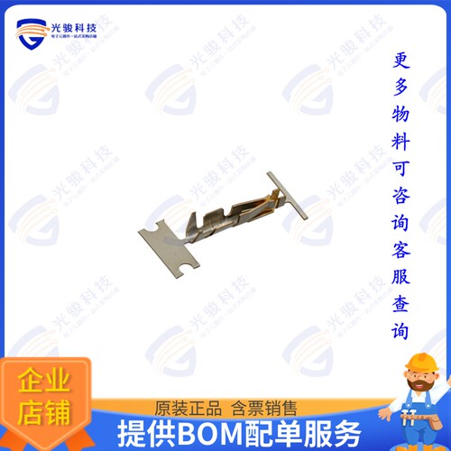 A1-2226SCFC 连接器CONN SOCKET 22-26AWG CRIMP GOLD