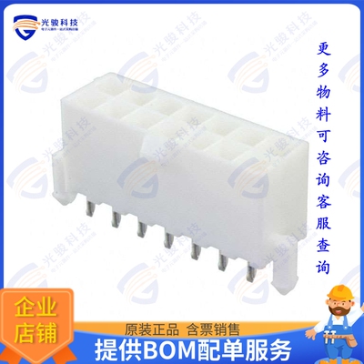 1-1586040-4 连接器CONN HEADER VERT 14POS 4.2MM