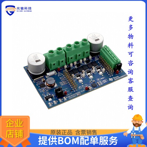 DRV8300DRGE-EVM[EVAL BOARD FOR DRV8300]评估板