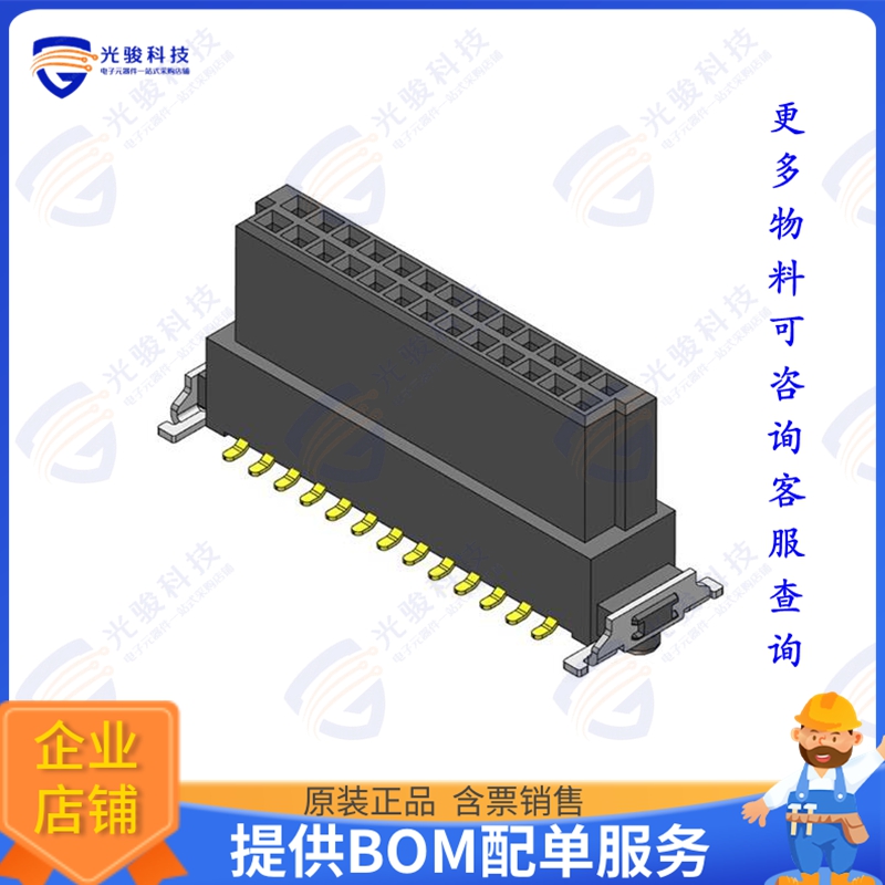 CBEC223-1379B001C1AF 连接器PITCH 1.27MM BOARD TO BOARD FEMA