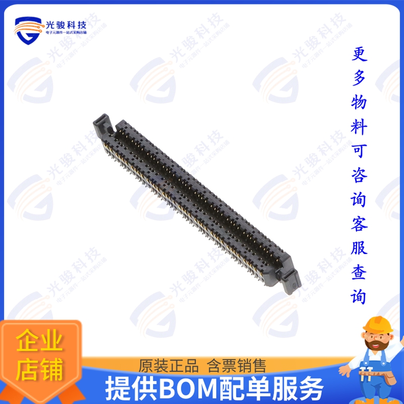 IC134270410 连接器LYNX QD STACKER RECEPT, 40 POS,