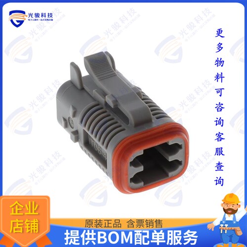 IT06-4S-002-N 连接器CONN PLUG HSG 4POS