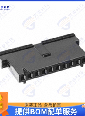 88859-2连接器 CONN FFC RCPT HSG 8POS 2.54MM
